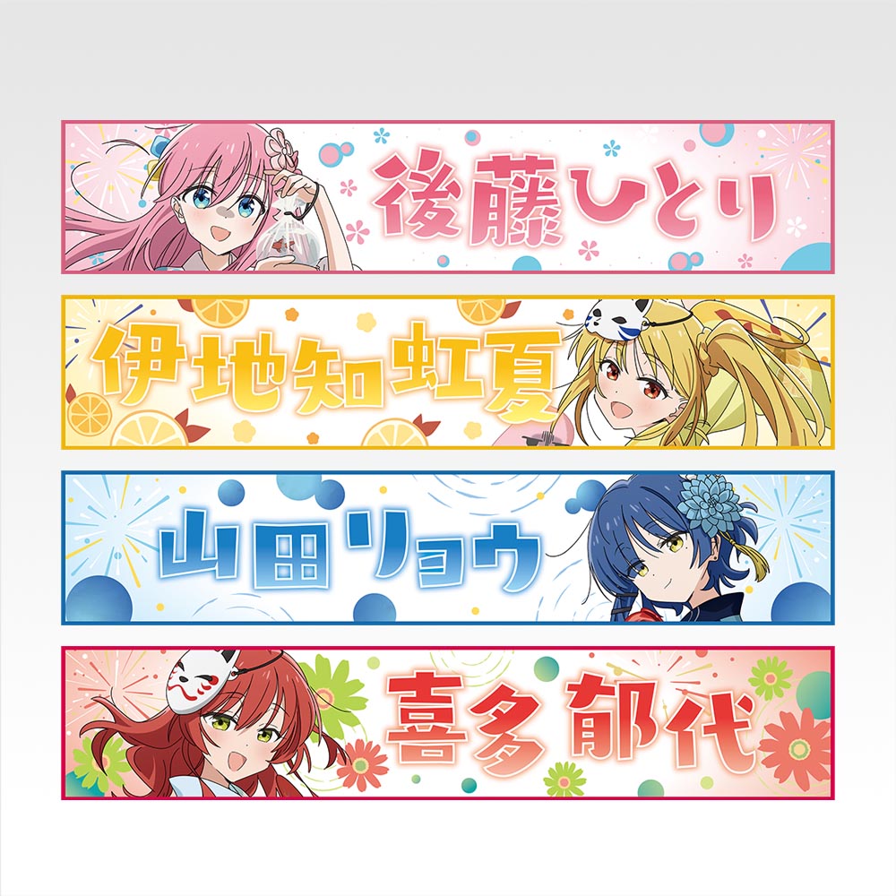 Ichiban Kuji Bocchi the Rock! Volume 4 - J Prize Long Towel To Choose