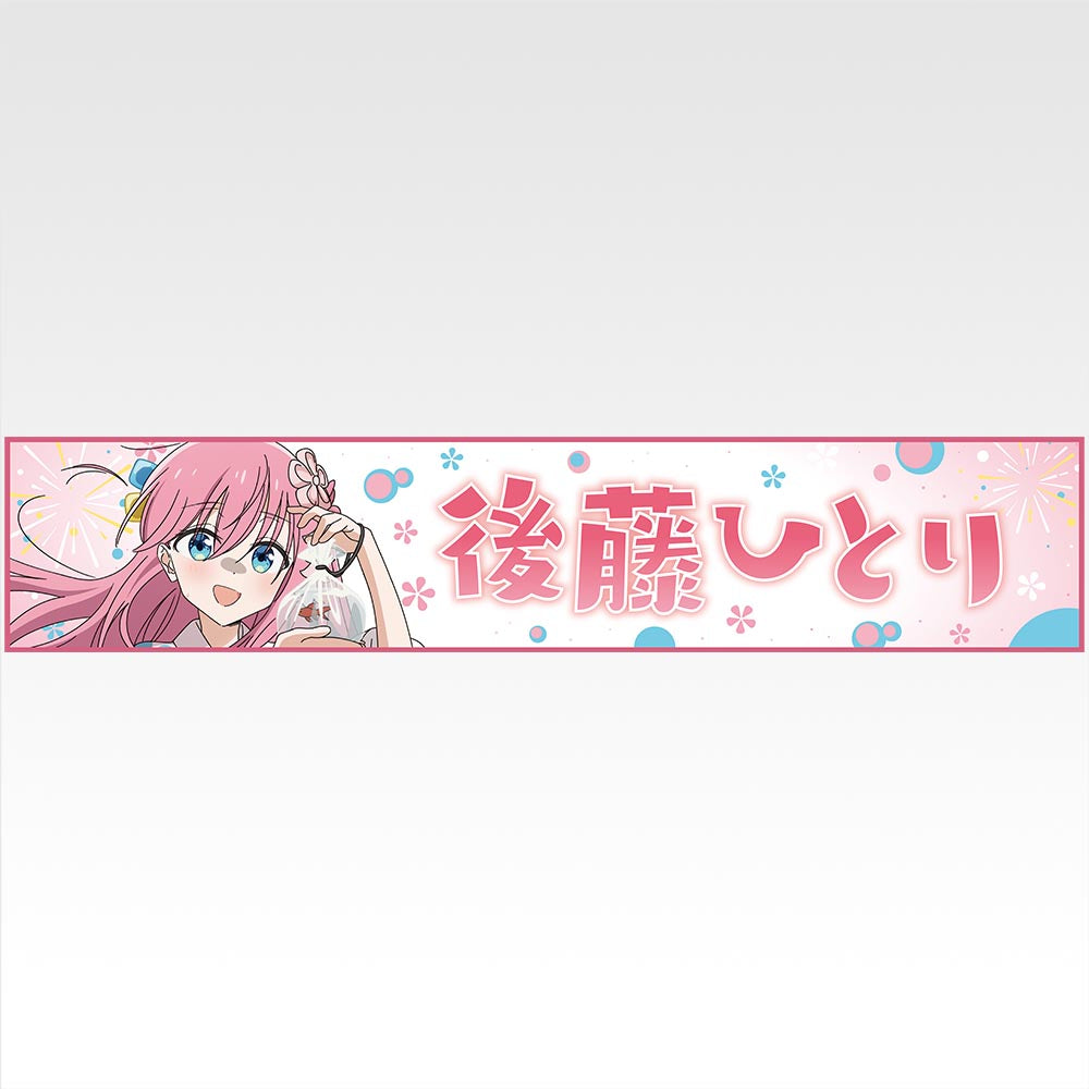 Ichiban Kuji Bocchi the Rock! Volume 4 - J Prize Long Towel To Choose