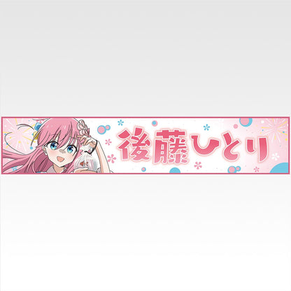 Ichiban Kuji Bocchi the Rock! Volume 4 - J Prize Long Towel To Choose