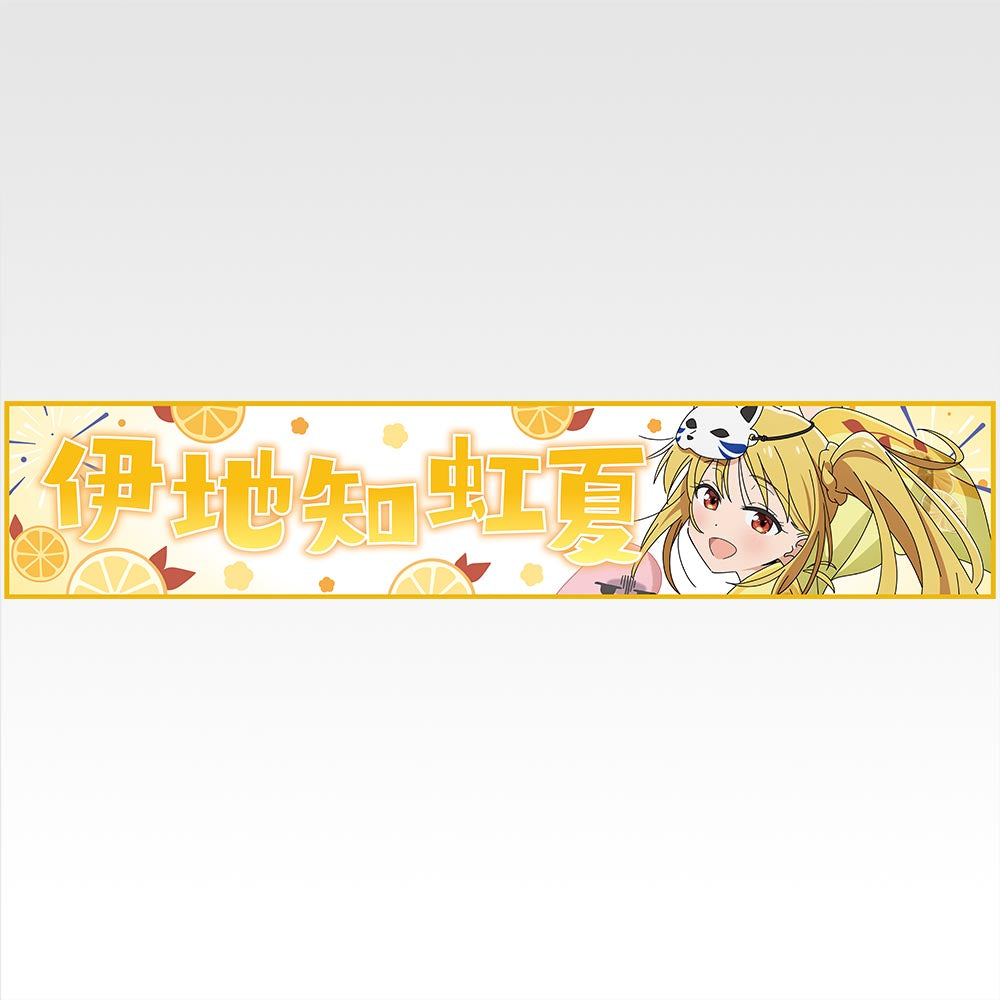 Ichiban Kuji Bocchi the Rock! Volume 4 - J Prize Long Towel To Choose