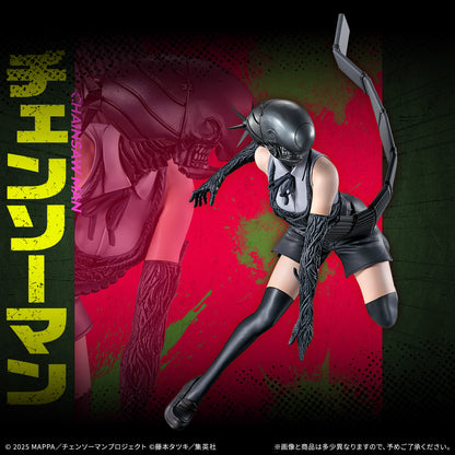 Ichiban Kuji Chainsaw Man Movie Chainsaw Man Reze Arc - B Prize Bomb Figure