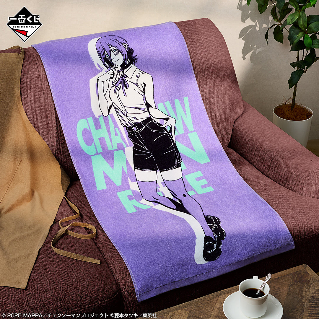 Ichiban Kuji Chainsaw Man Movie Chainsaw Man Reze Arc - C Prize Bath Towel