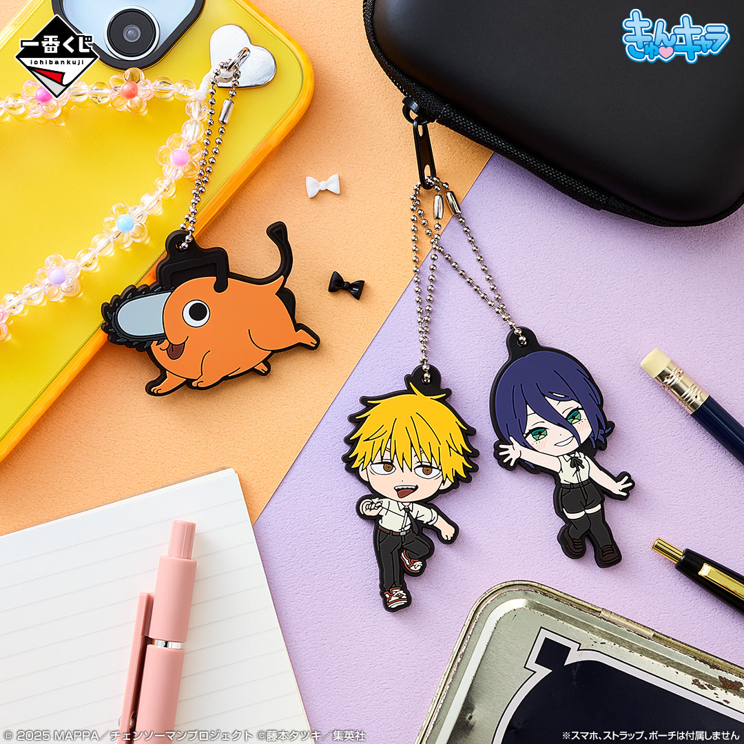 Ichiban Kuji Chainsaw Man Movie Chainsaw Man Reze Arc - I Prize Rubber Charm Complete Set of 10 Types