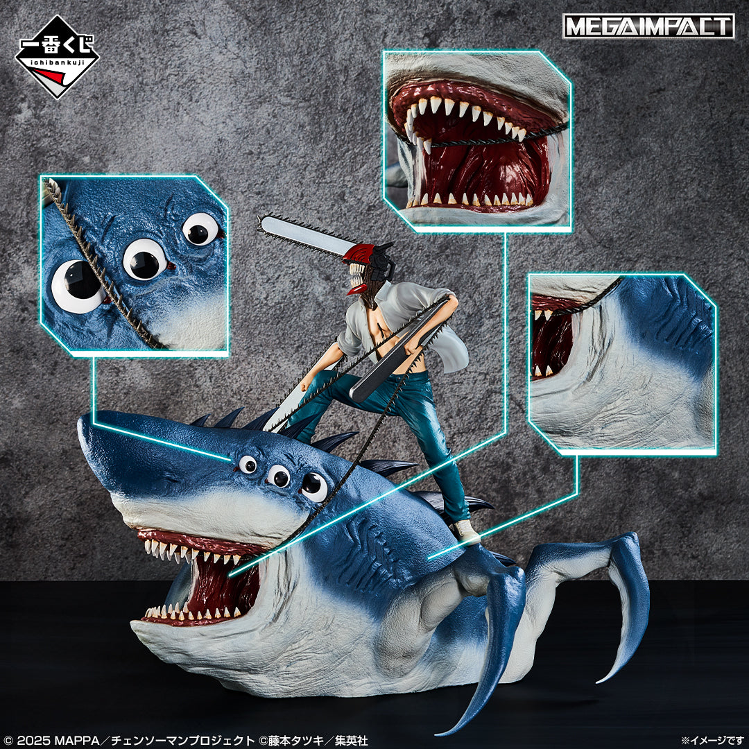 Ichiban Kuji Chainsaw Man Movie Chainsaw Man Reze Arc - Last One Prize Chainsaw Man and Beam Figure MEGAIMPACT