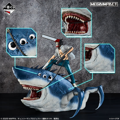 Ichiban Kuji Chainsaw Man Movie Chainsaw Man Reze Arc - Last One Prize Chainsaw Man and Beam Figure MEGAIMPACT