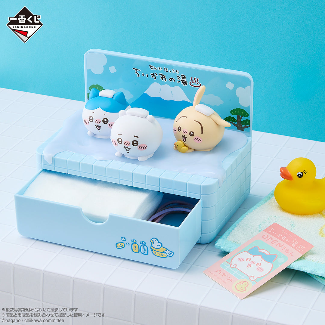 Ichiban Kuji Chiikawa A Warm and Cozy Chiikawa Bath - A Prize Warm Bathhouse Accessory Case Figure