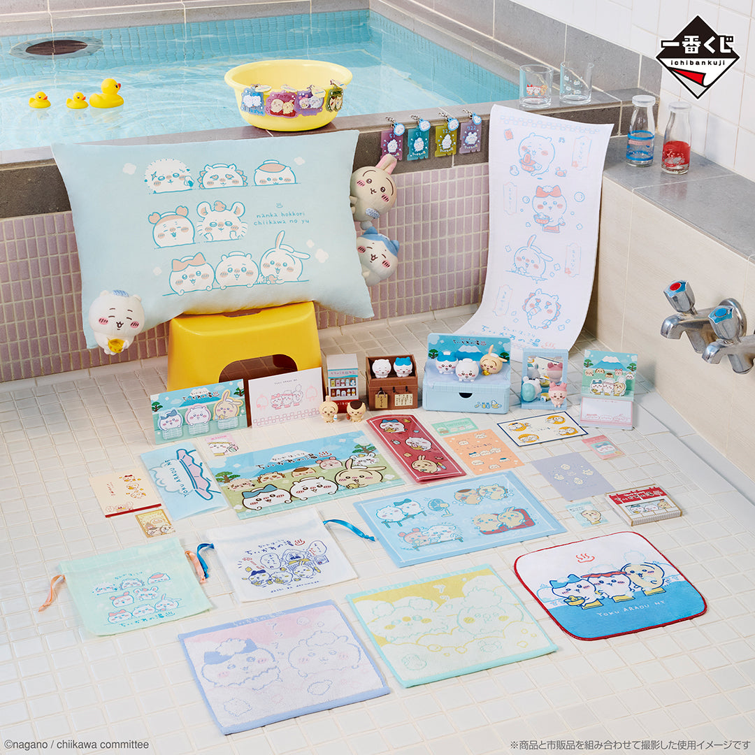 Ichiban Kuji Chiikawa A Warm and Cozy Chiikawa Bath - Last One Prize Let's Warm Up Together Bath Cushion