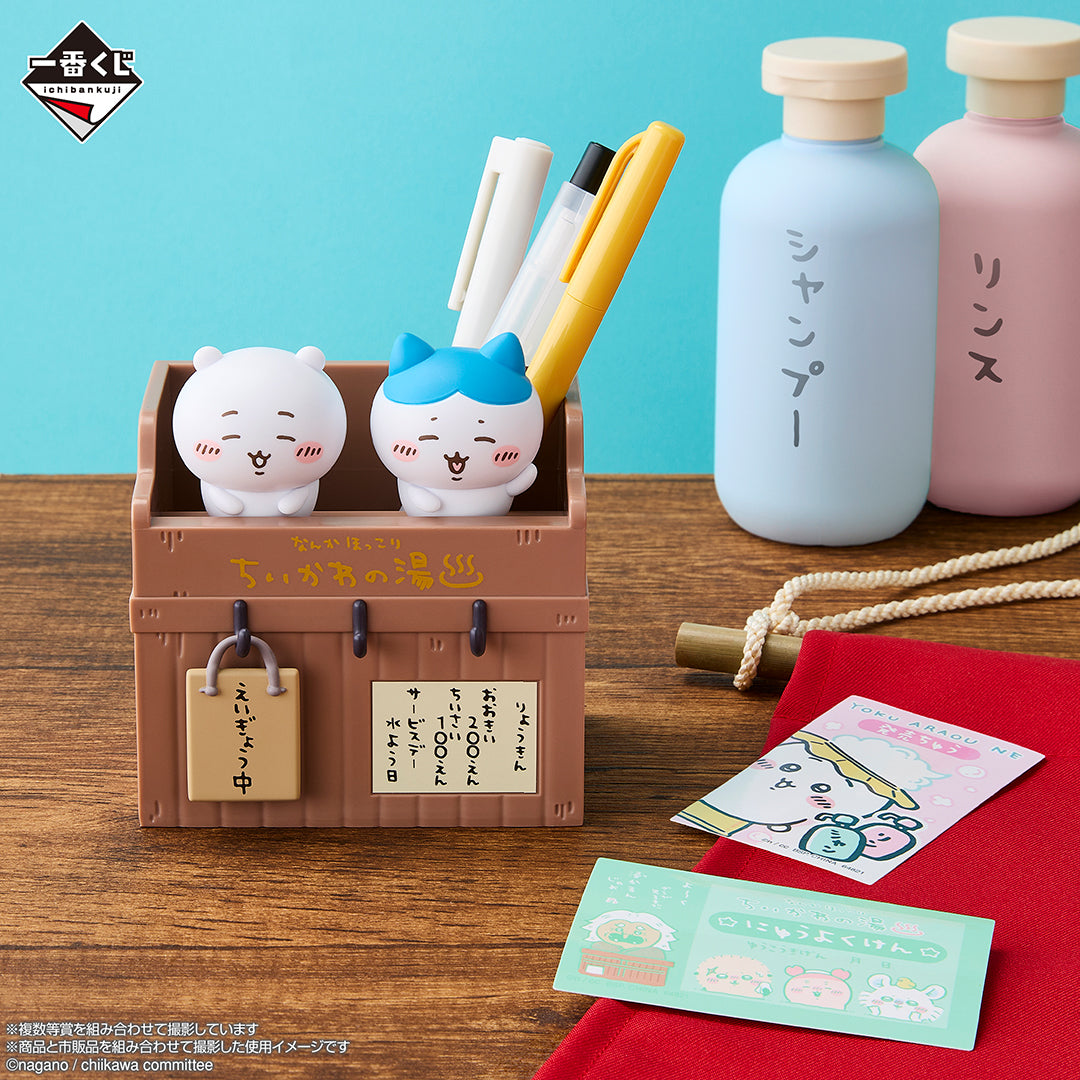 Ichiban Kuji Chiikawa A Warm and Cozy Chiikawa Bath - B Prize Welcome Ticketmaster Figure