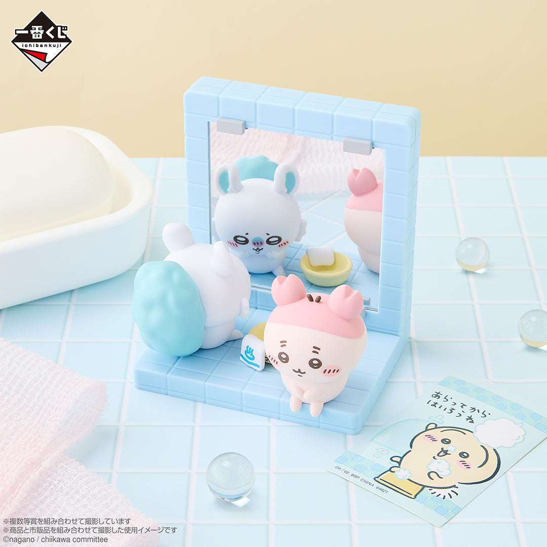 Ichiban Kuji Chiikawa A Warm and Cozy Chiikawa Bath - D Prize Cute Washroom Figure