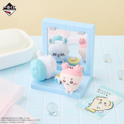 Ichiban Kuji Chiikawa A Warm and Cozy Chiikawa Bath - D Prize Cute Washroom Figure