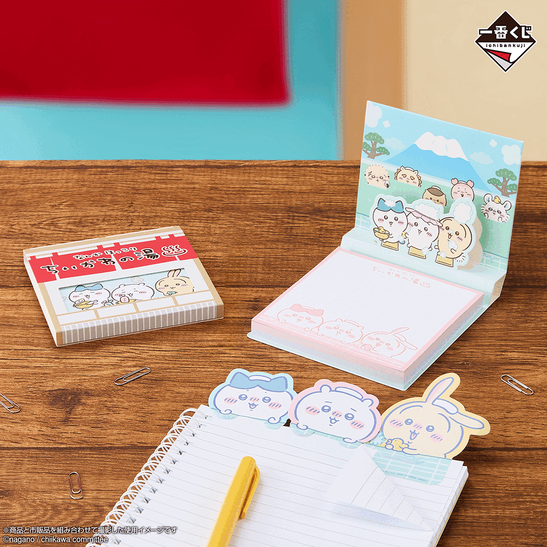 Ichiban Kuji Chiikawa A Warm and Cozy Chiikawa Bath - G Prize Stationery Complete Set of 5 Types