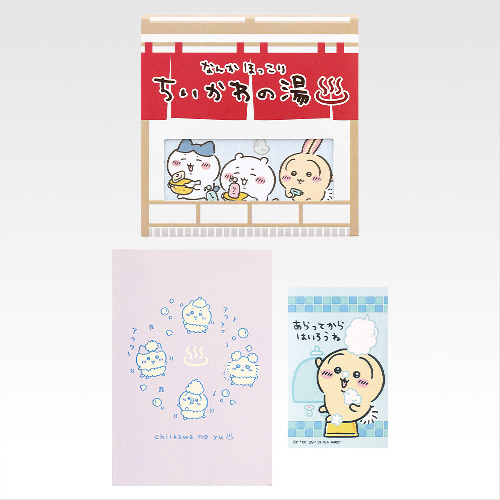 Ichiban Kuji Chiikawa A Warm and Cozy Chiikawa Bath - G Prize Stationery Complete Set of 5 Types