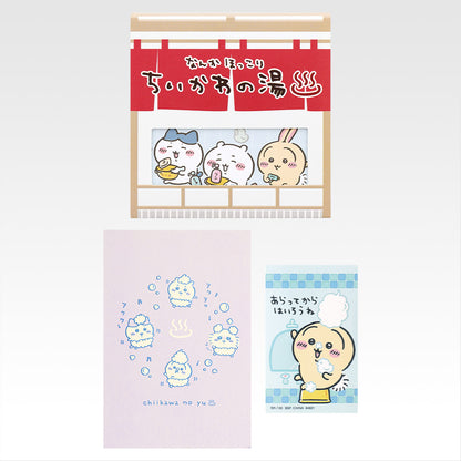 Ichiban Kuji Chiikawa A Warm and Cozy Chiikawa Bath - G Prize Stationery Complete Set of 5 Types