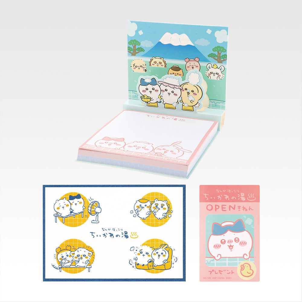 Ichiban Kuji Chiikawa A Warm and Cozy Chiikawa Bath - G Prize Stationery Complete Set of 5 Types