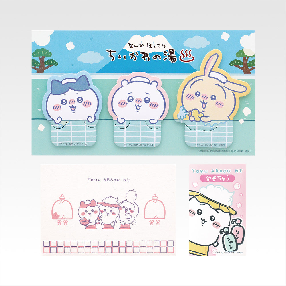 Ichiban Kuji Chiikawa A Warm and Cozy Chiikawa Bath - G Prize Stationery Complete Set of 5 Types