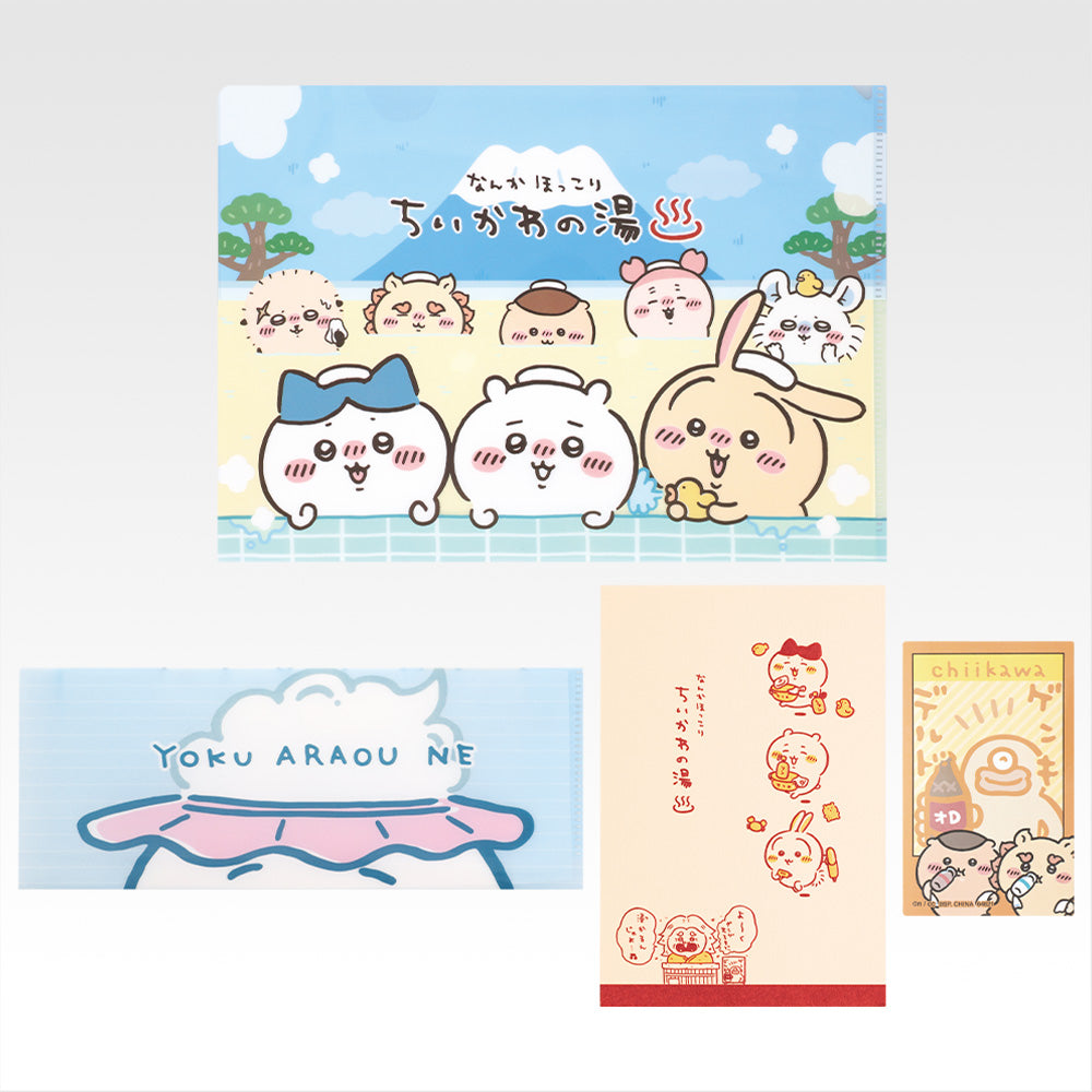 Ichiban Kuji Chiikawa A Warm and Cozy Chiikawa Bath - G Prize Stationery Complete Set of 5 Types