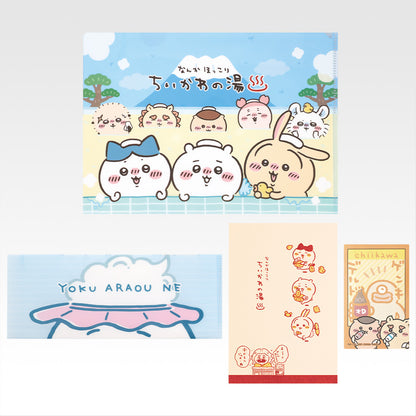 Ichiban Kuji Chiikawa A Warm and Cozy Chiikawa Bath - G Prize Stationery Complete Set of 5 Types