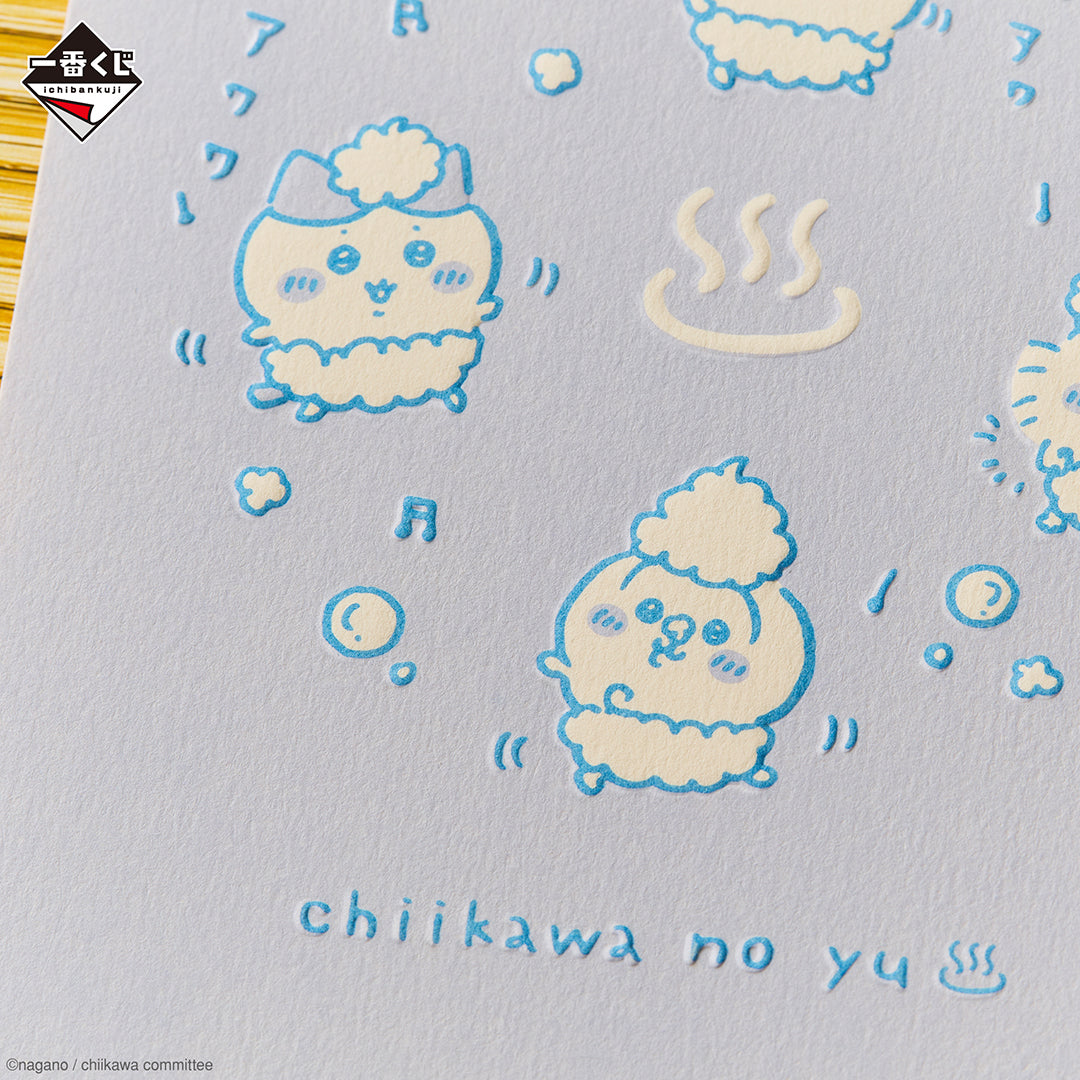 Ichiban Kuji Chiikawa A Warm and Cozy Chiikawa Bath - G Prize Stationery Complete Set of 5 Types