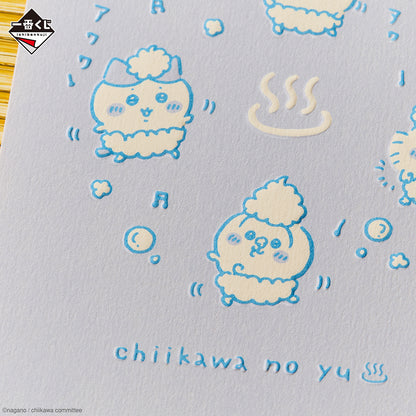 Ichiban Kuji Chiikawa A Warm and Cozy Chiikawa Bath - G Prize Stationery Complete Set of 5 Types