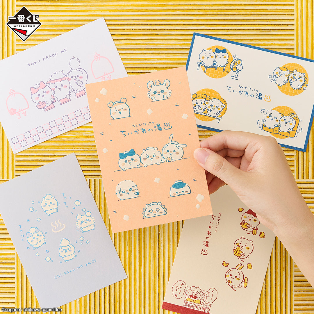 Ichiban Kuji Chiikawa A Warm and Cozy Chiikawa Bath - G Prize Stationery Complete Set of 5 Types