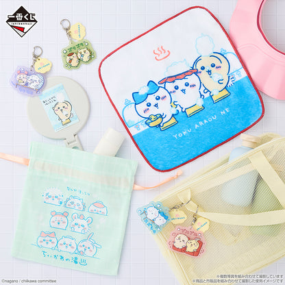 Ichiban Kuji Chiikawa A Warm and Cozy Chiikawa Bath - F Prize Public Bath Rubber Charm Collection Complete Set of 8 Types