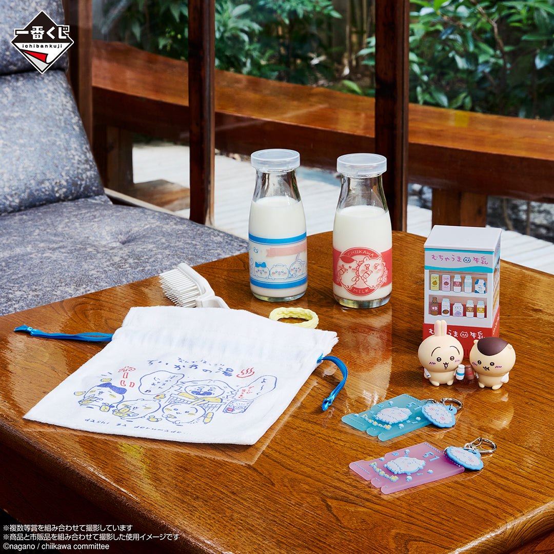 Ichiban Kuji Chiikawa A Warm and Cozy Chiikawa Bath - F Prize Public Bath Rubber Charm Collection Complete Set of 8 Types
