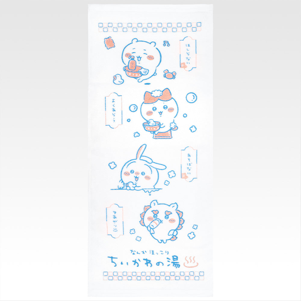 Ichiban Kuji Chiikawa A Warm and Cozy Chiikawa Bath - H Prize Fabric Collection Complete Set of 6 Types