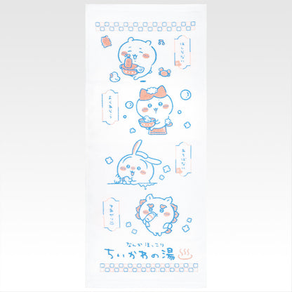 Ichiban Kuji Chiikawa A Warm and Cozy Chiikawa Bath - H Prize Fabric Collection Complete Set of 6 Types