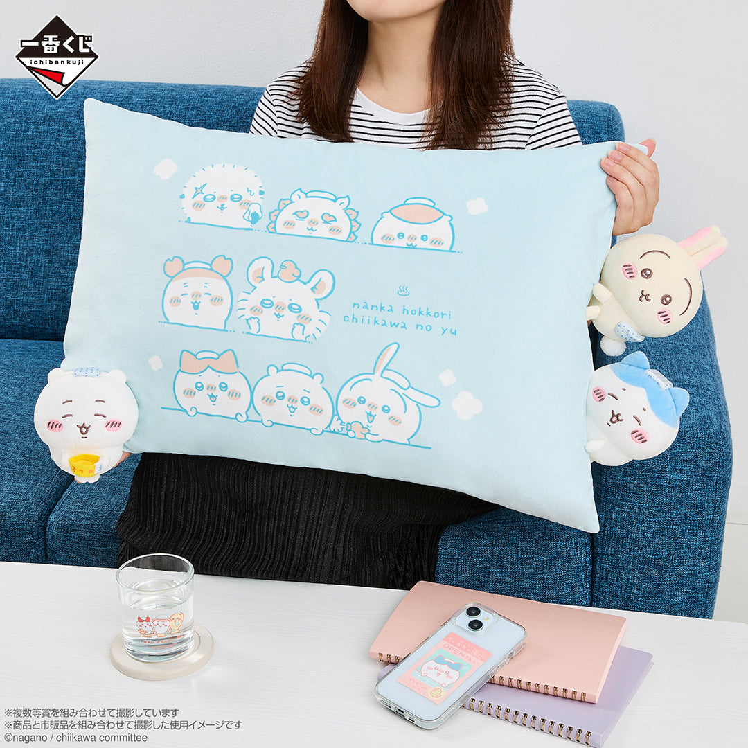 Ichiban Kuji Chiikawa A Warm and Cozy Chiikawa Bath - Last One Prize Let's Warm Up Together Bath Cushion