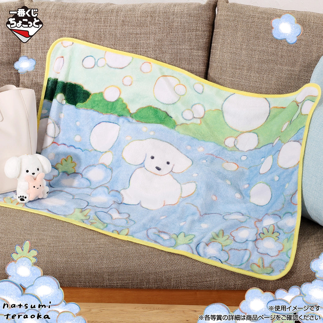 Ichiban Kuji Chokotto: A little Bit of Life With a Dog by Teraoka Natsumi - Last Prize Flower Field and Dog Blanket