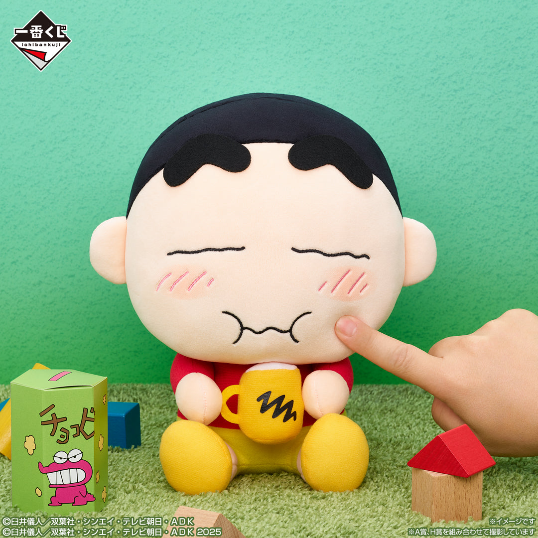 Ichiban Kuji Crayon Shin-chan I'm Full - A Prize Munching Shin-chan Plush Toy