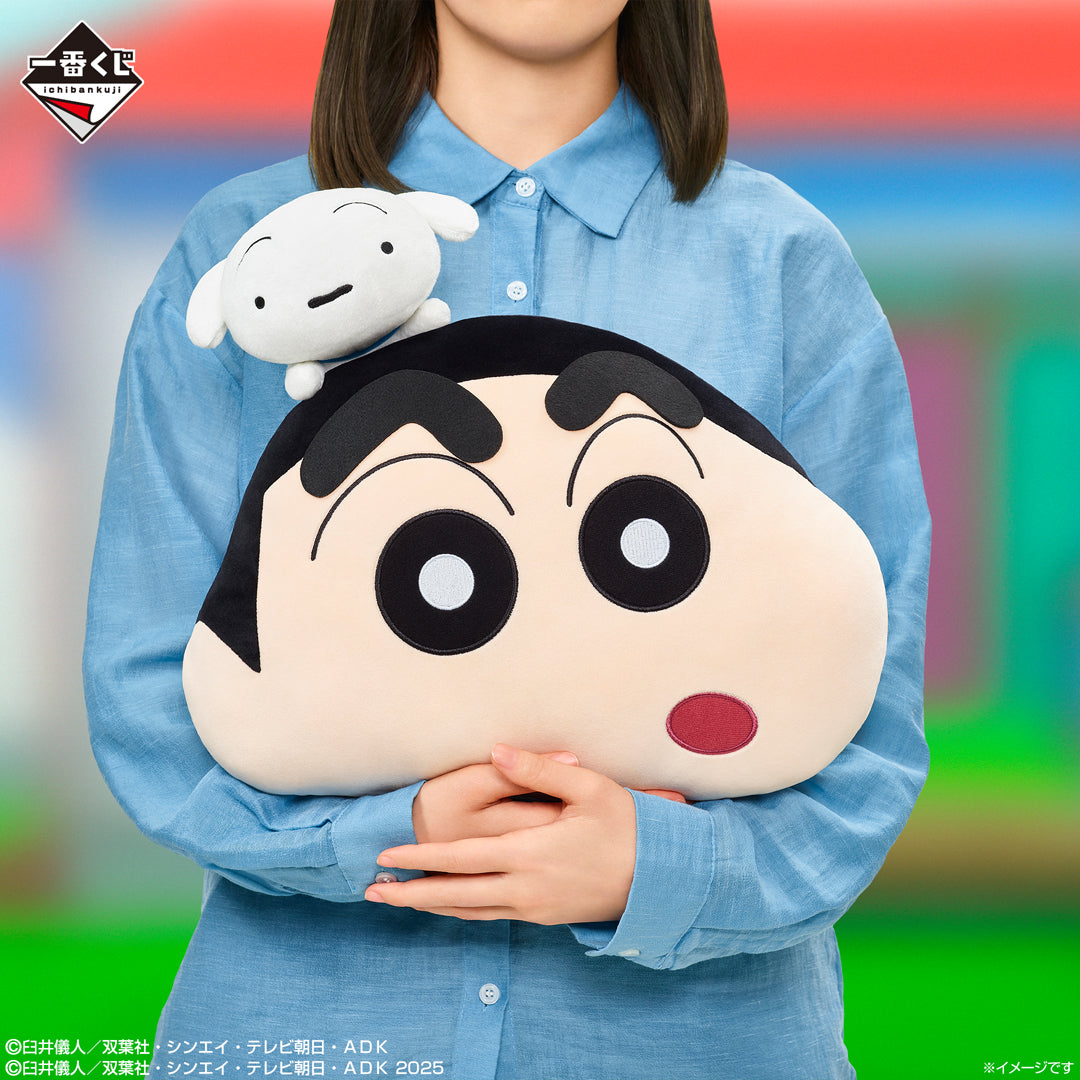 Ichiban Kuji Crayon Shin-chan I'm Full - Last Prize Shiro Jumping Shin-chan Face Cushion