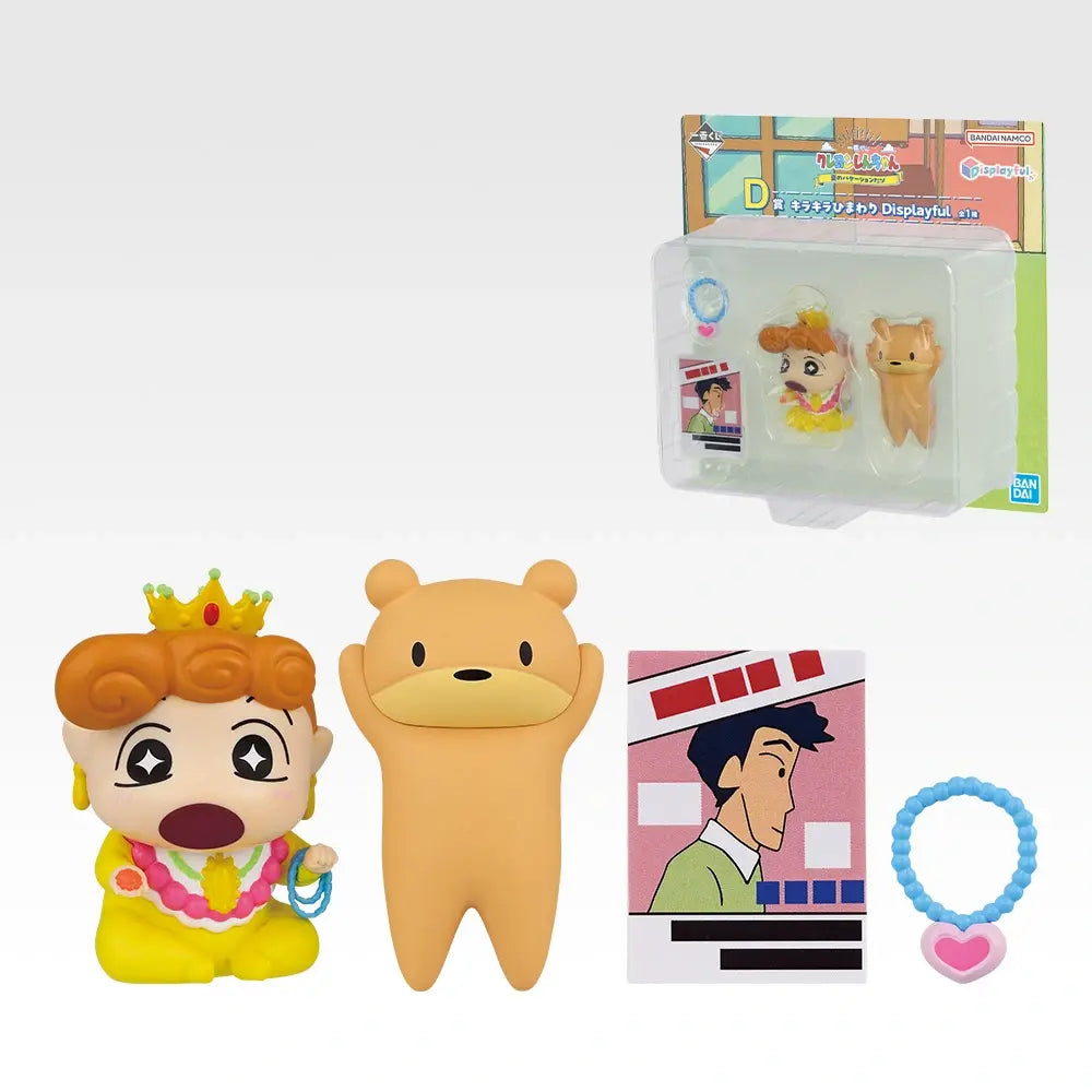 Ichiban Kuji Crayon Shin-chan Summer Vacation - D Prize Sparkling Himawari Displayful