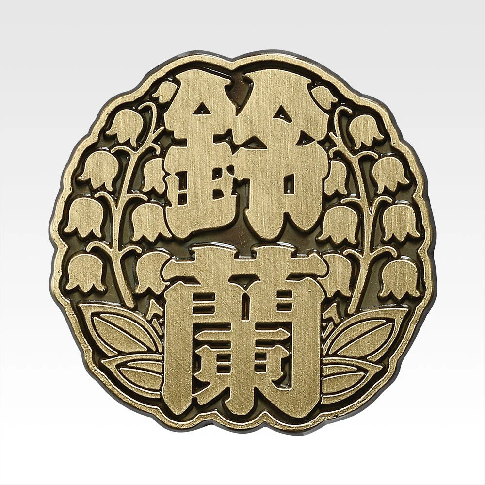 Ichiban Kuji Crows x Worst Wandering Crows - E Prize School Badge (2 Types)