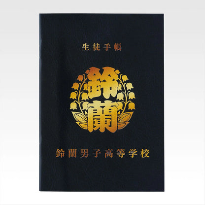 Ichiban Kuji Crows x Worst Wandering Crows - G Prize Notebook Collection (4 Types)