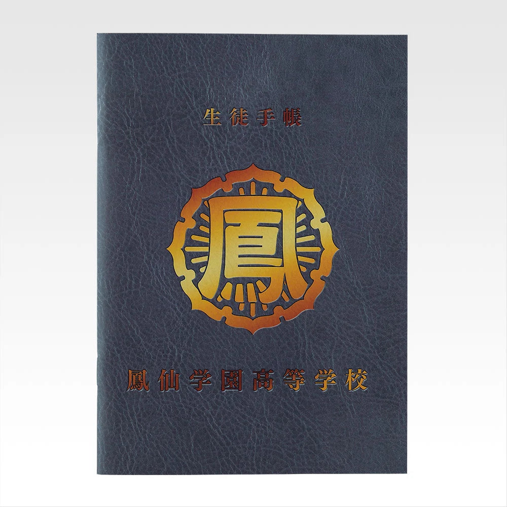 Ichiban Kuji Crows x Worst Wandering Crows - G Prize Notebook Collection (4 Types)