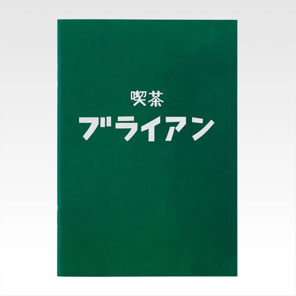 Ichiban Kuji Crows x Worst Wandering Crows - G Prize Notebook Collection (4 Types)