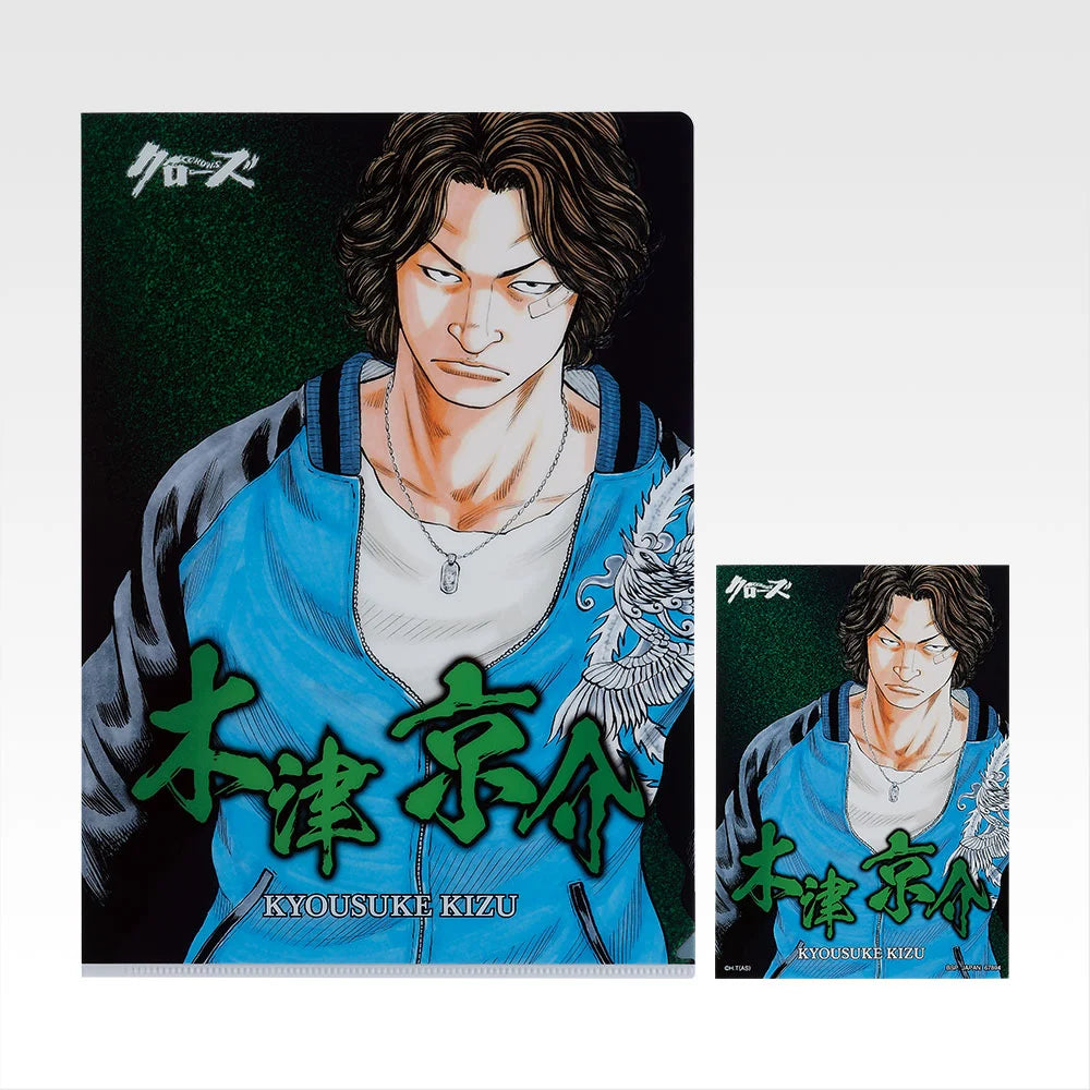 Ichiban Kuji Crows x Worst Wandering Crows - H Prize Clear File and Sticker Sets Complete Set of 24 Types