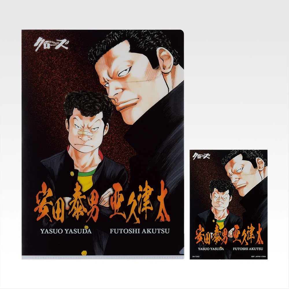 Ichiban Kuji Crows x Worst Wandering Crows - H Prize Clear File and Sticker Sets Complete Set of 24 Types