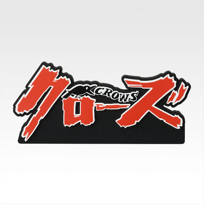 Ichiban Kuji Crows x Worst Wandering Crows - I Prize Rubber Stands Complete Set of 20 Types