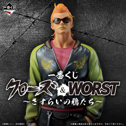 Ichiban Kuji Crows x Worst Wandering Crows - B Prize Hanazawa Saburou Masterlise Figure