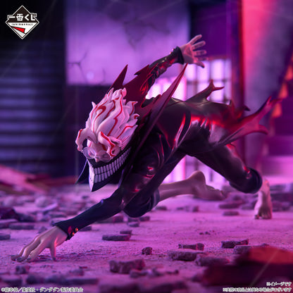 Ichiban Kuji DanDaDan Into The Cursed House - A Prize Okarun (transformation) Figure