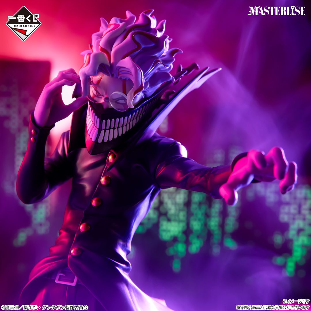 denden☆ Dandadan Momo 1/7 Scale Figure - Hobby Bee Canada