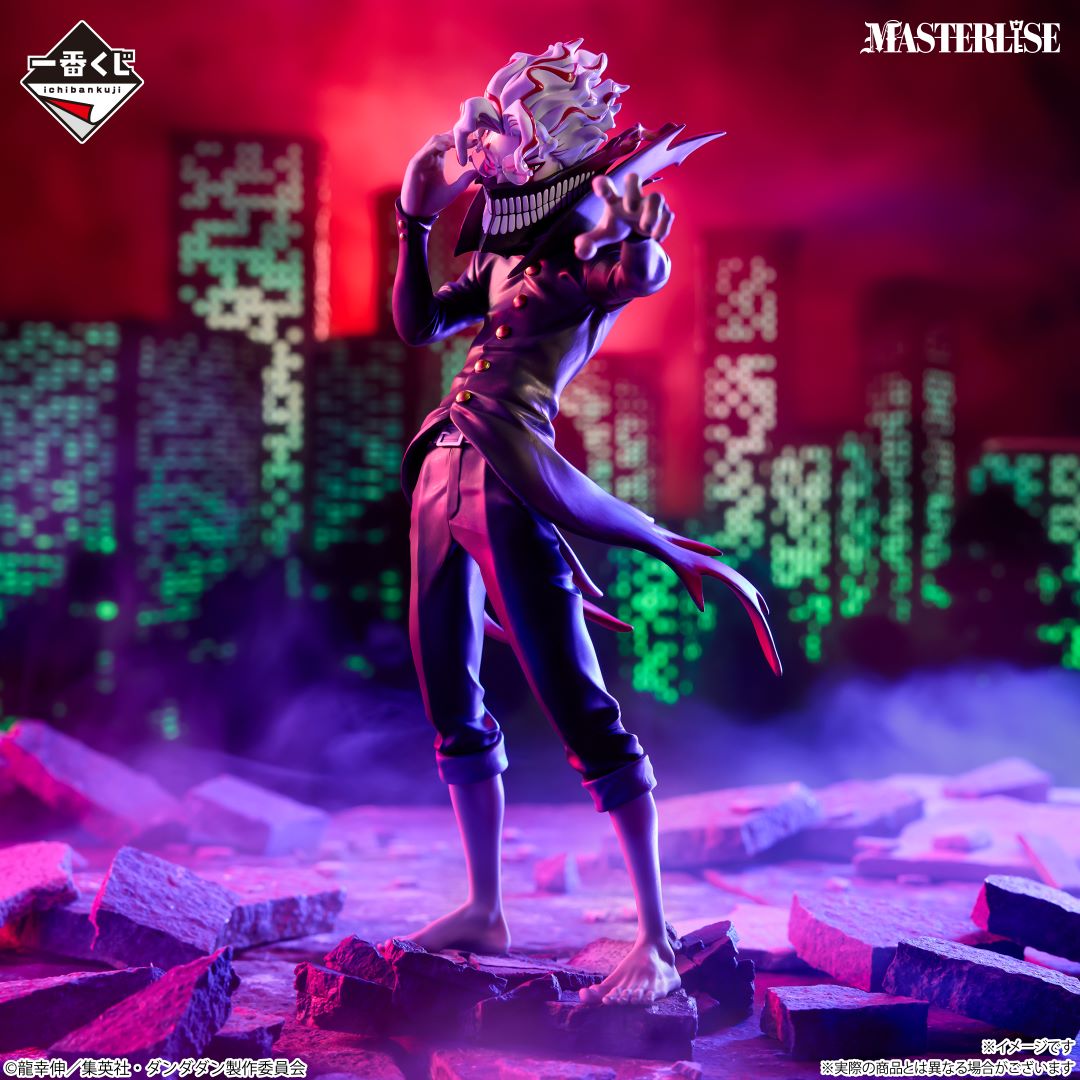 okarin様 Ichiban Kuji DanDaDan Overwhelming Supernatural Assault - A Prize