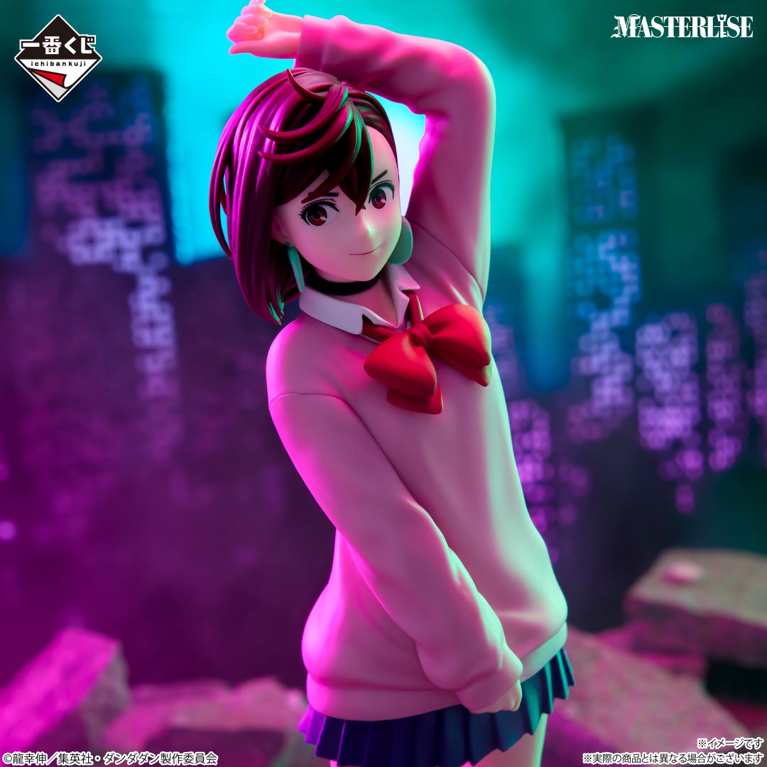 Ichiban Kuji DanDaDan Overwhelming Supernatural Assault - B Prize Momo MASTERLISE