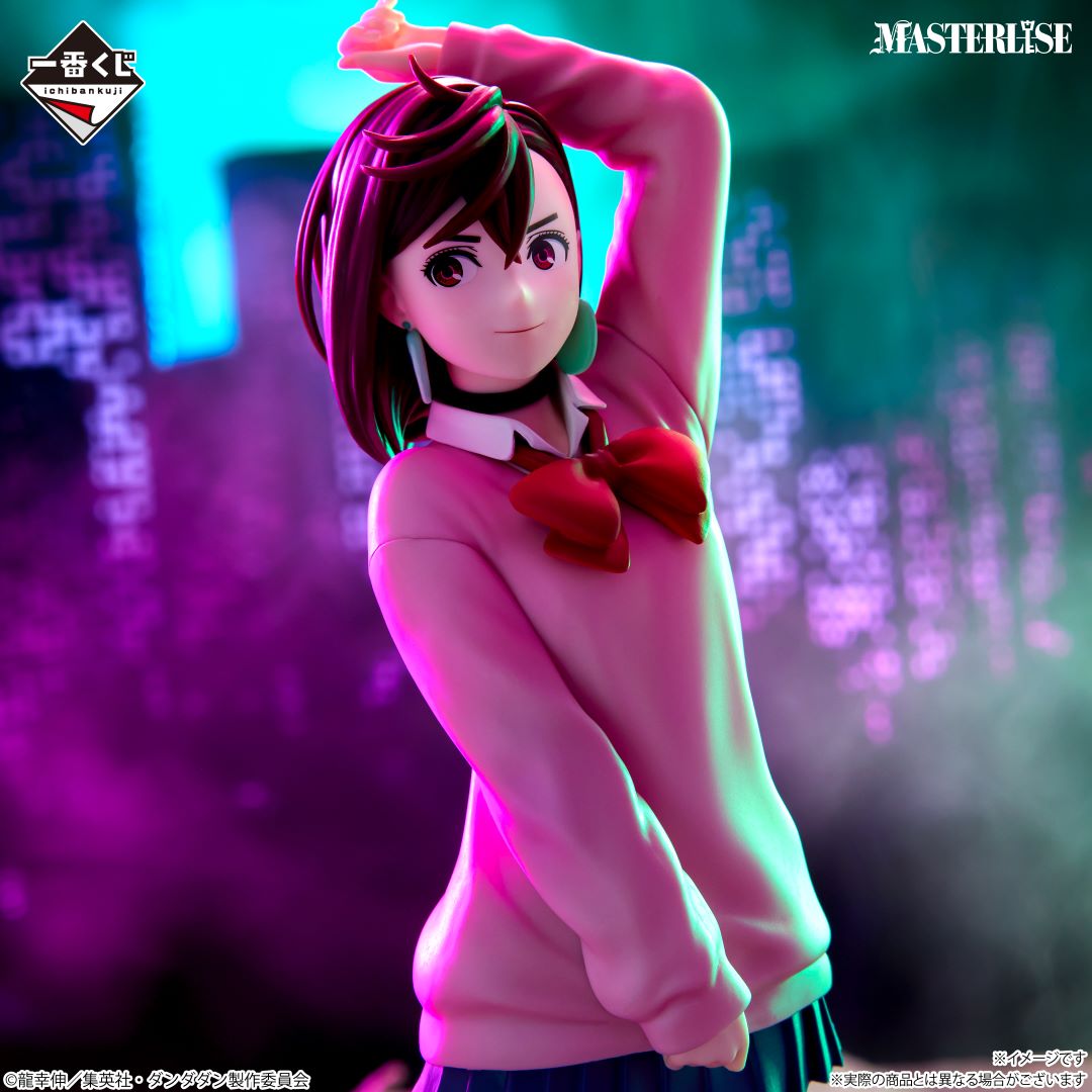 Ichiban Kuji DanDaDan Overwhelming Supernatural Assault - B Prize Momo MASTERLISE