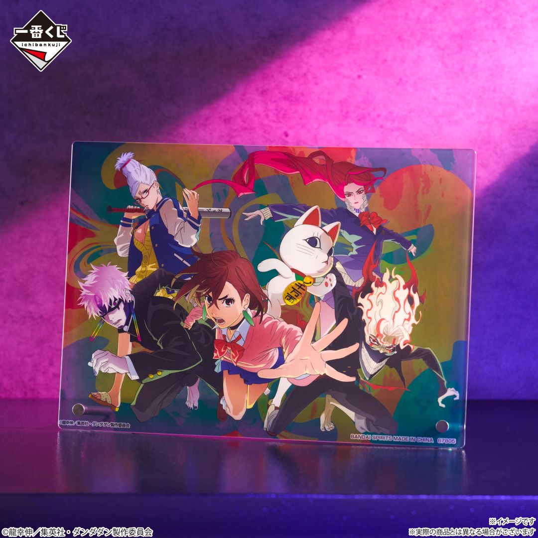 DanDaDan Goods – JumpIchiban