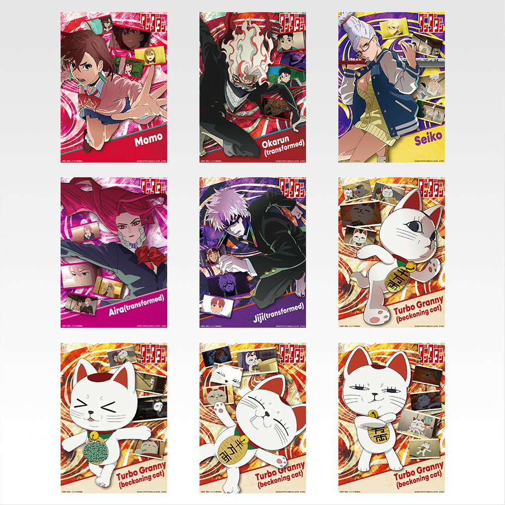 Ichiban Kuji DanDaDan Overwhelming Supernatural Assault - F Prize Clear Poster Complete Set of 9 Types