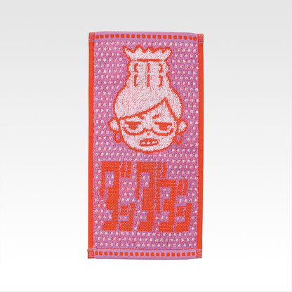 Ichiban Kuji DanDaDan Overwhelming Supernatural Assault - G Prize Half Towel Complete Set of 7 Types