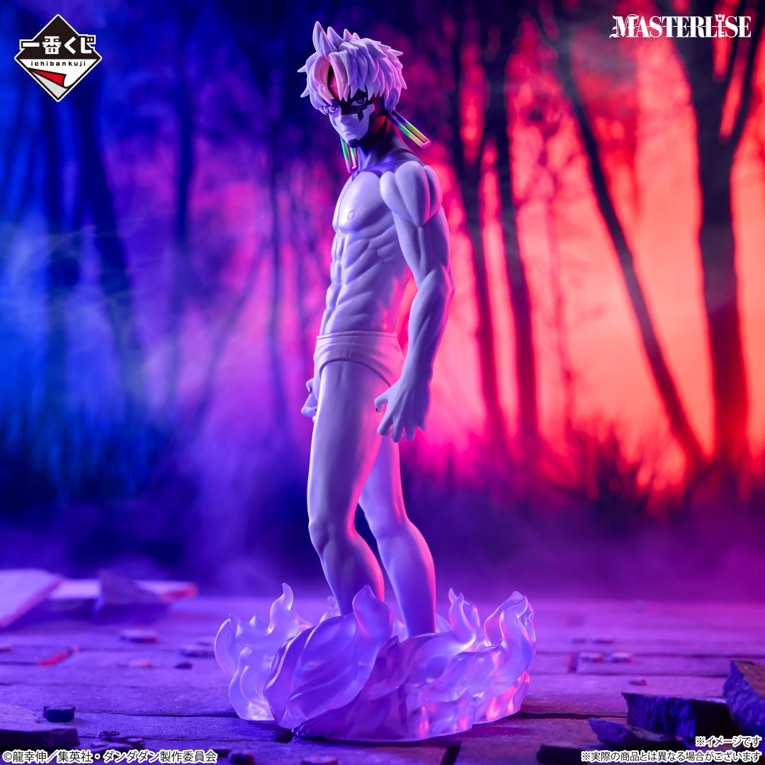 Ichiban Kuji DanDaDan Overwhelming Supernatural Assault - Last One